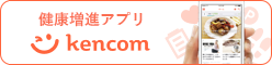 kencom